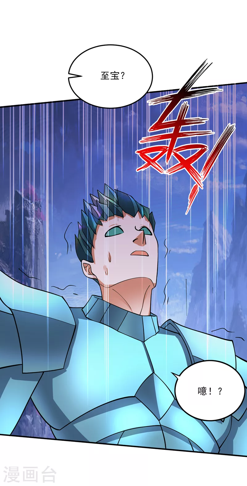 第291话 没见过的种族？11