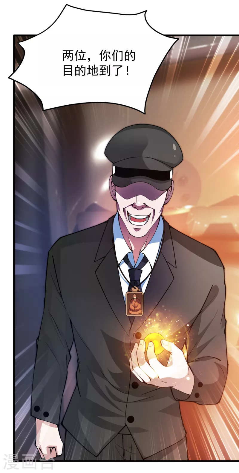 第177话 只有一人能活？27