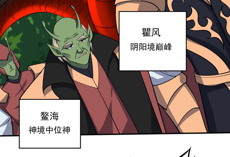 谁敢再上前一步！8