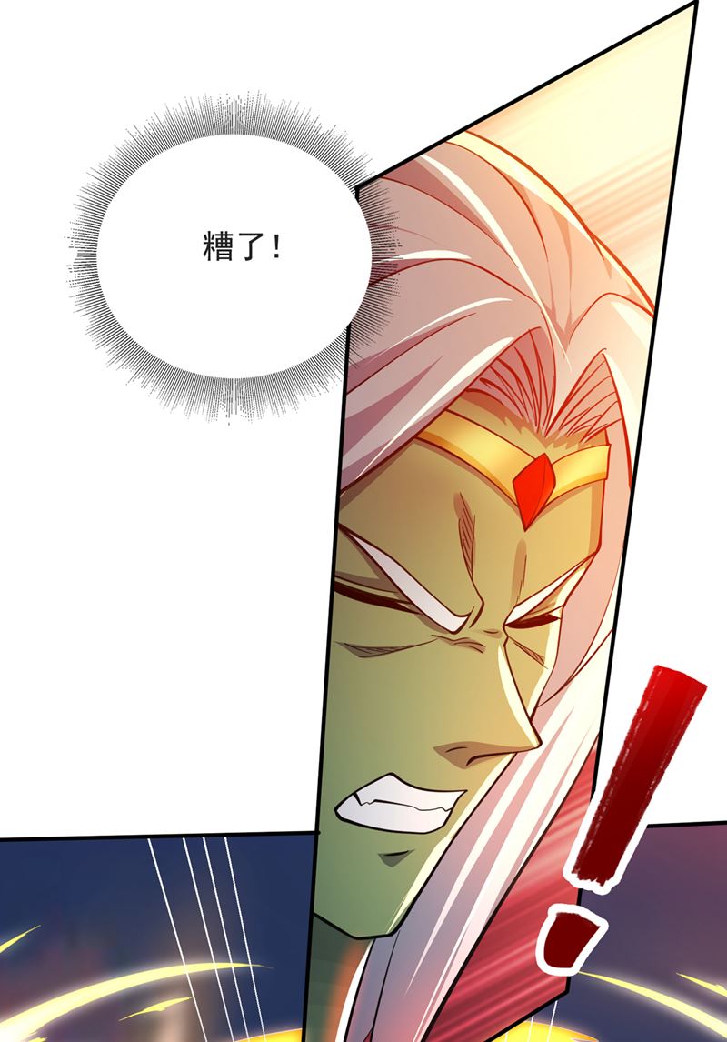 居然是幽暗天魔？！50