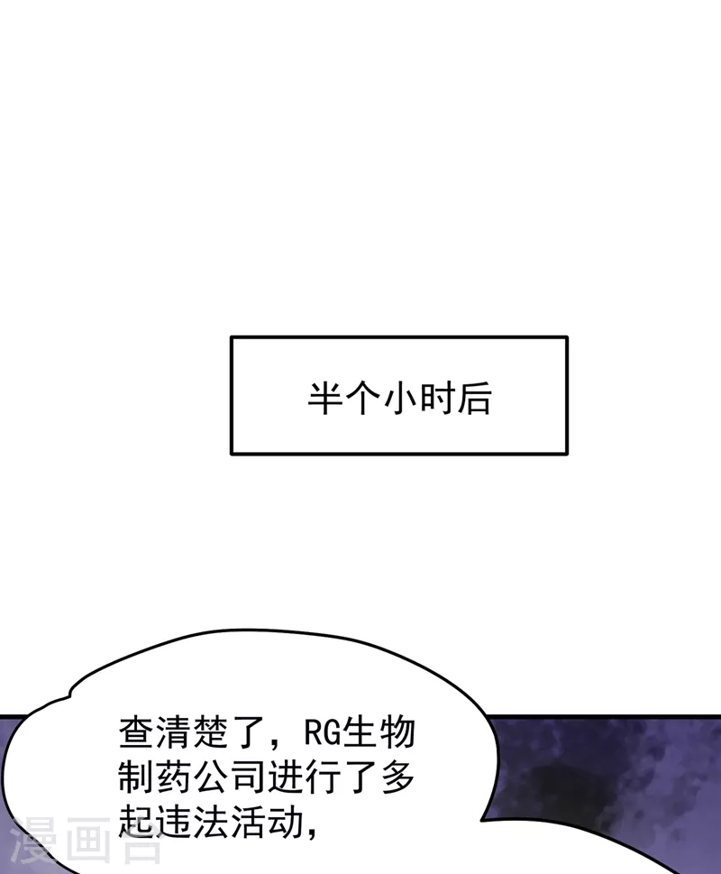 第158话 出发，杀敌卫国！18