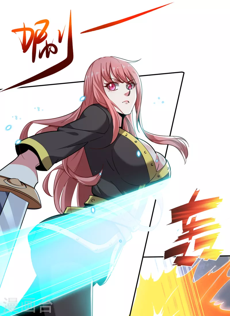第197话 我教你一招！9