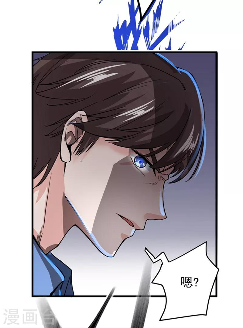 第29话 1vs504