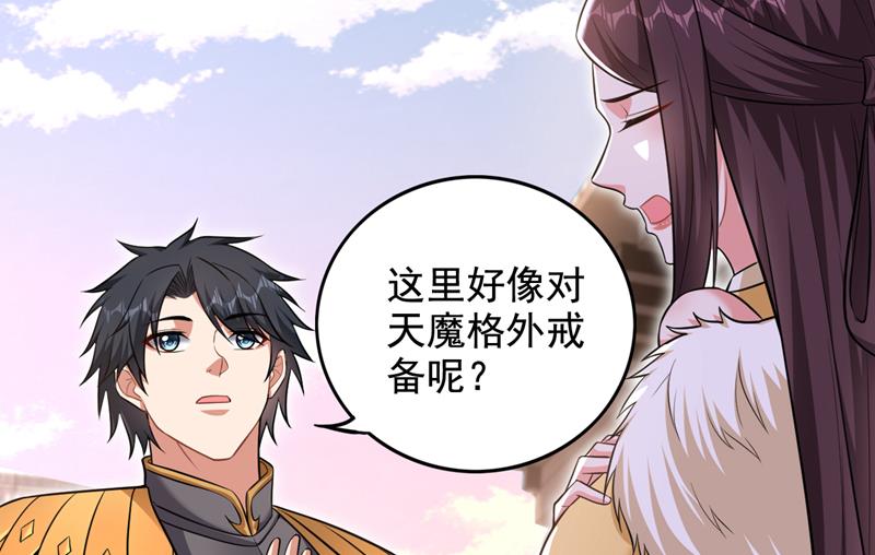 这笔账…一定讨回！35