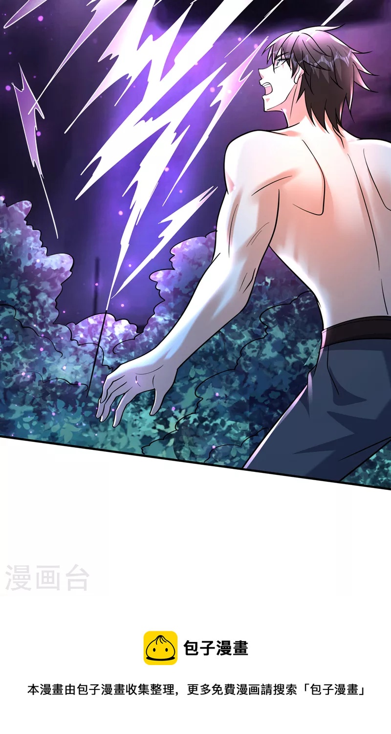第269话 我们拼一次！10