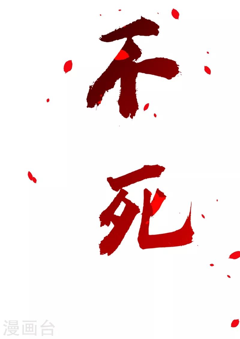 第36话 瘟疫爆发！48