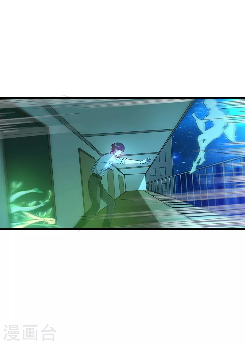 第22话 我们做笔交易5