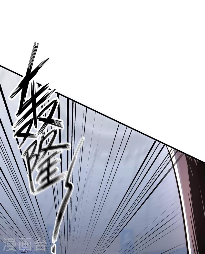第42话 让我打你一巴掌25