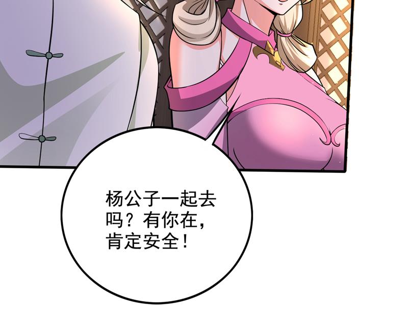 血脉……在苏醒！10