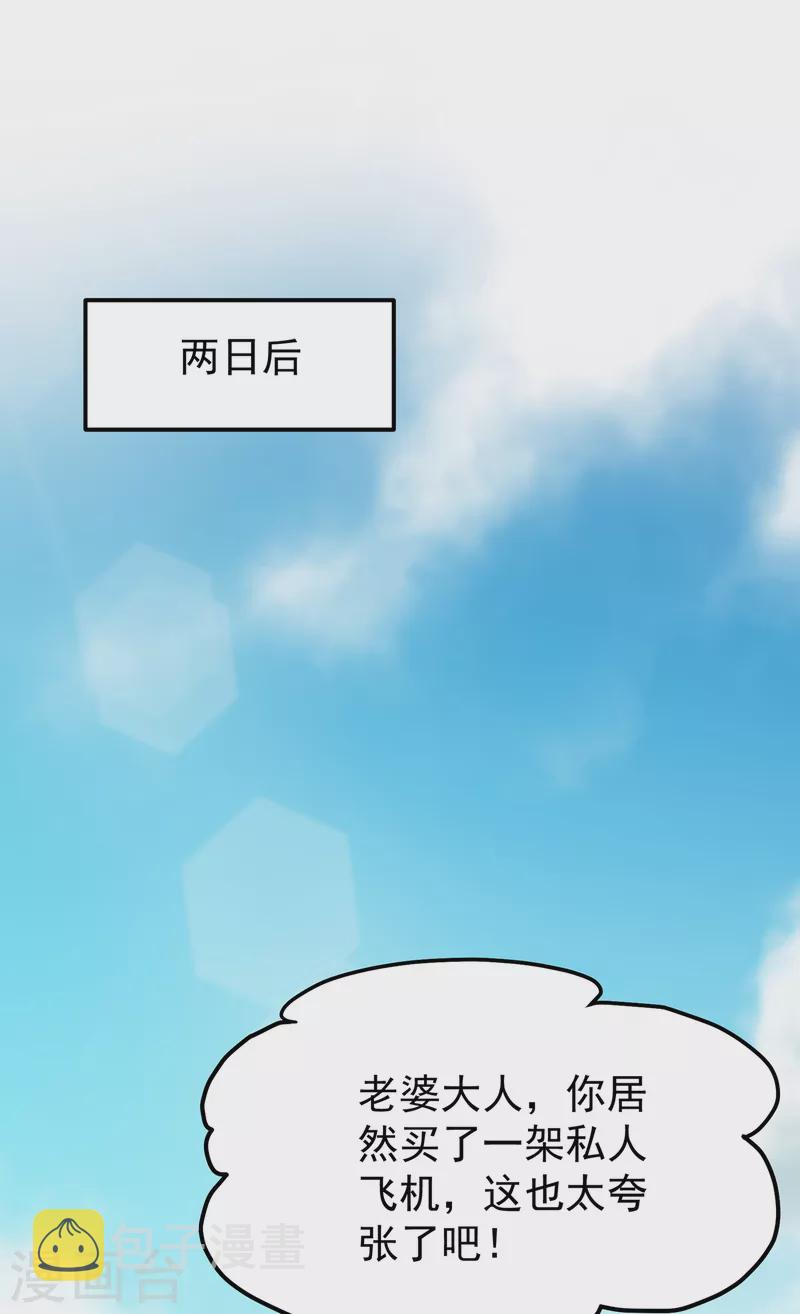 第177话 只有一人能活？14