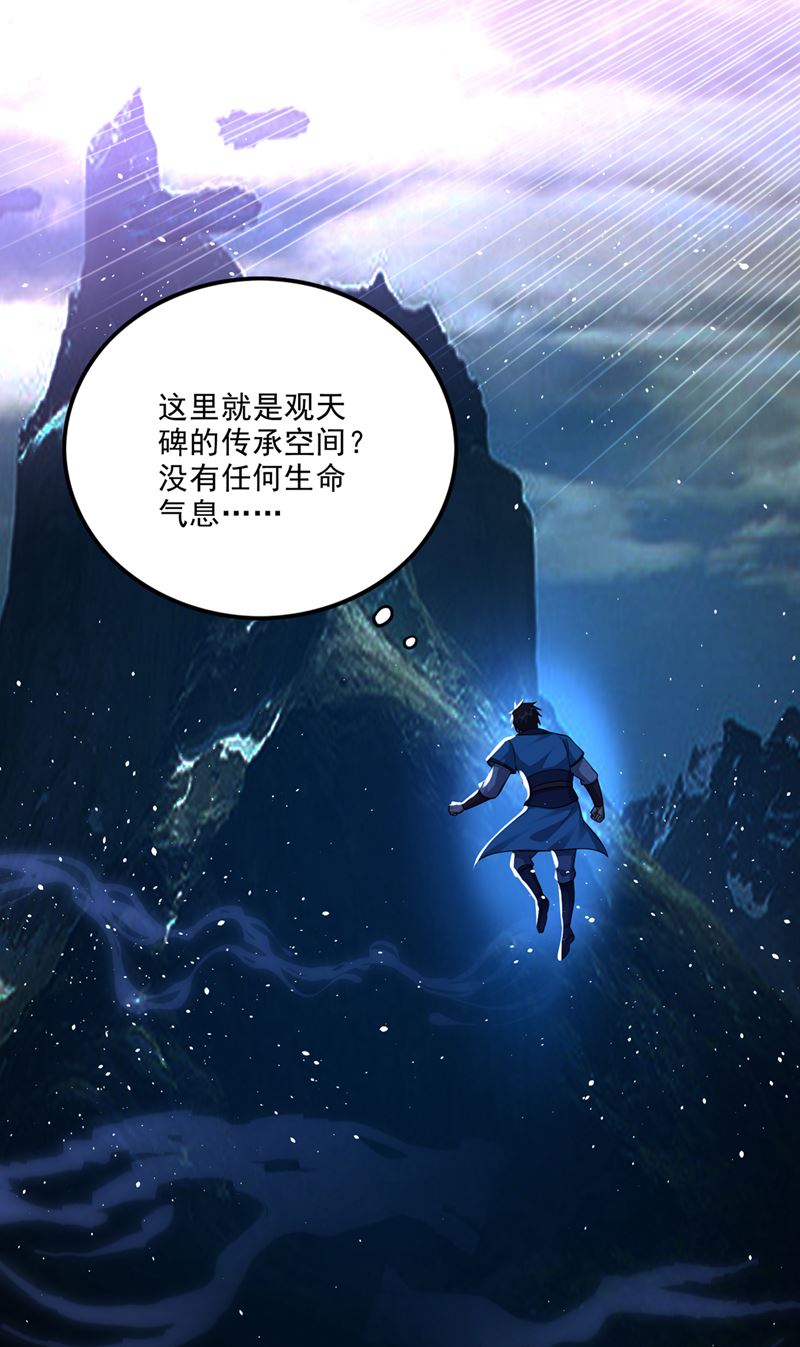 法则可以互相转化？30