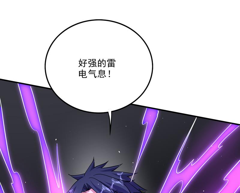完成了！新杀手锏！77