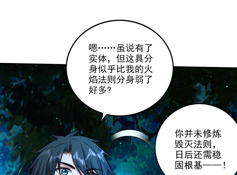 我叫……云魔53