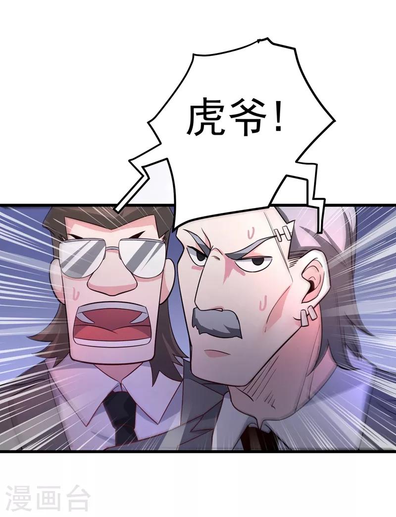 第48话 女人也敢玩枪？20