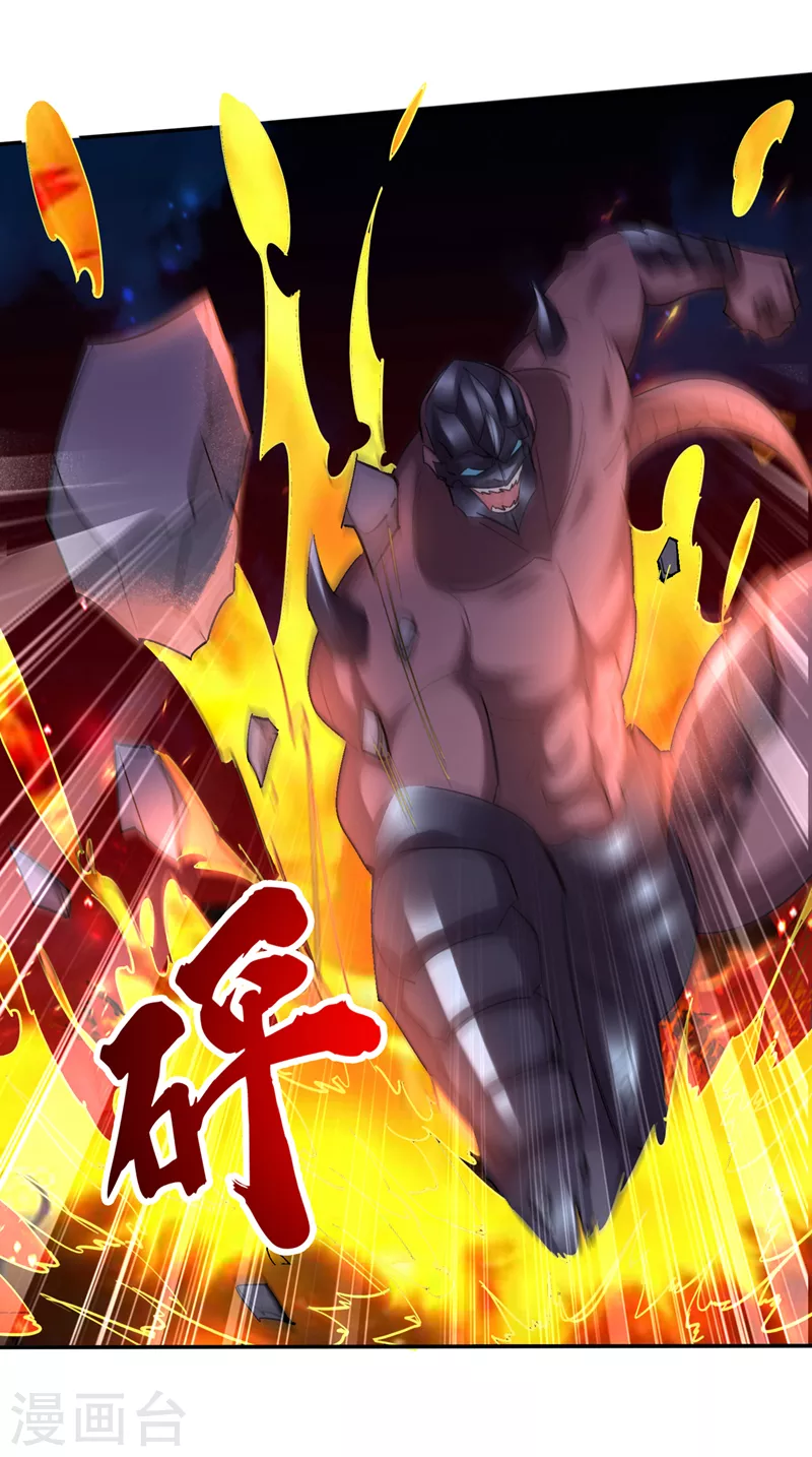 第224话 你逃不掉的！16