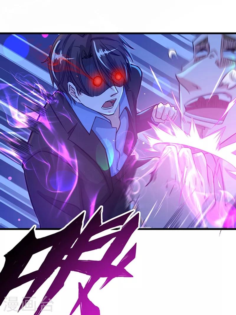 第29话 1vs5011