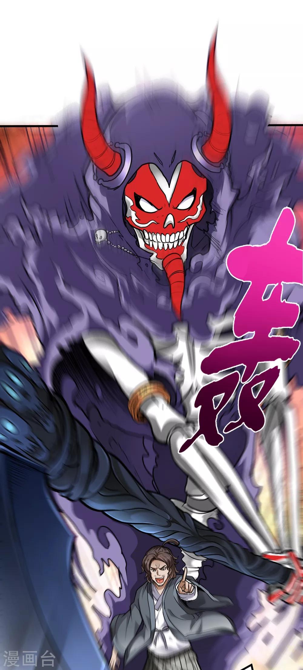第125话 自相残杀是什么鬼？31