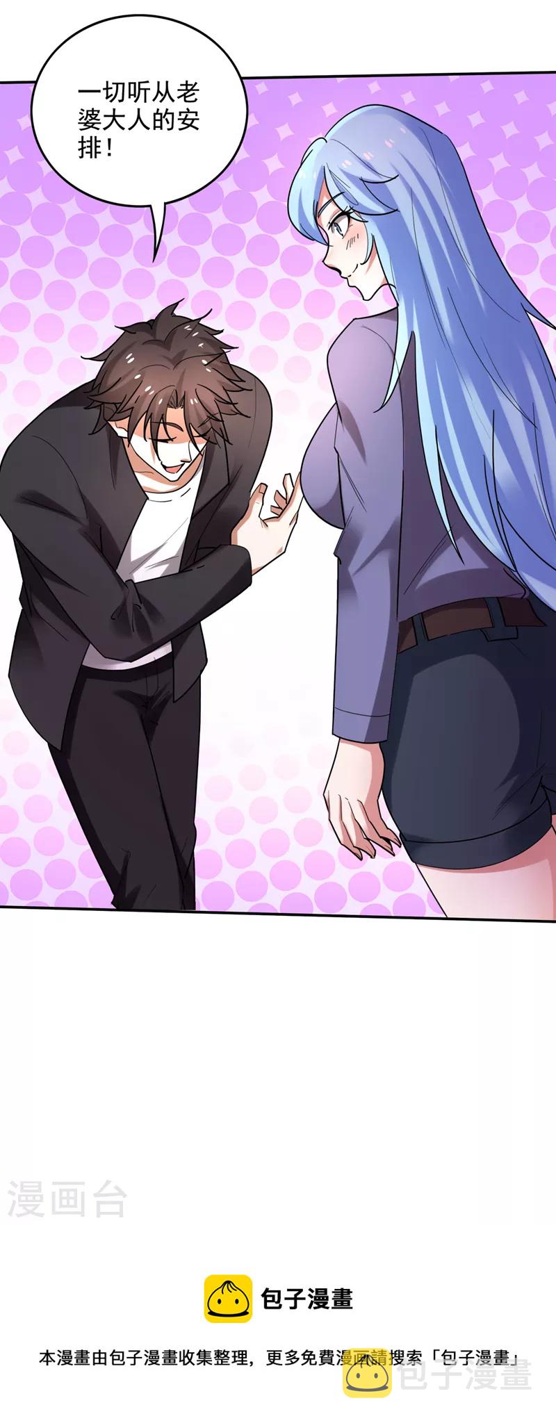 第221话 我们还能再见吗？29