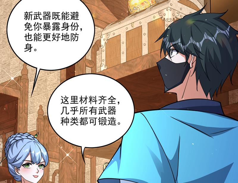 完成了！新杀手锏！47
