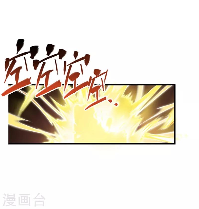 第24话 专治神经病0