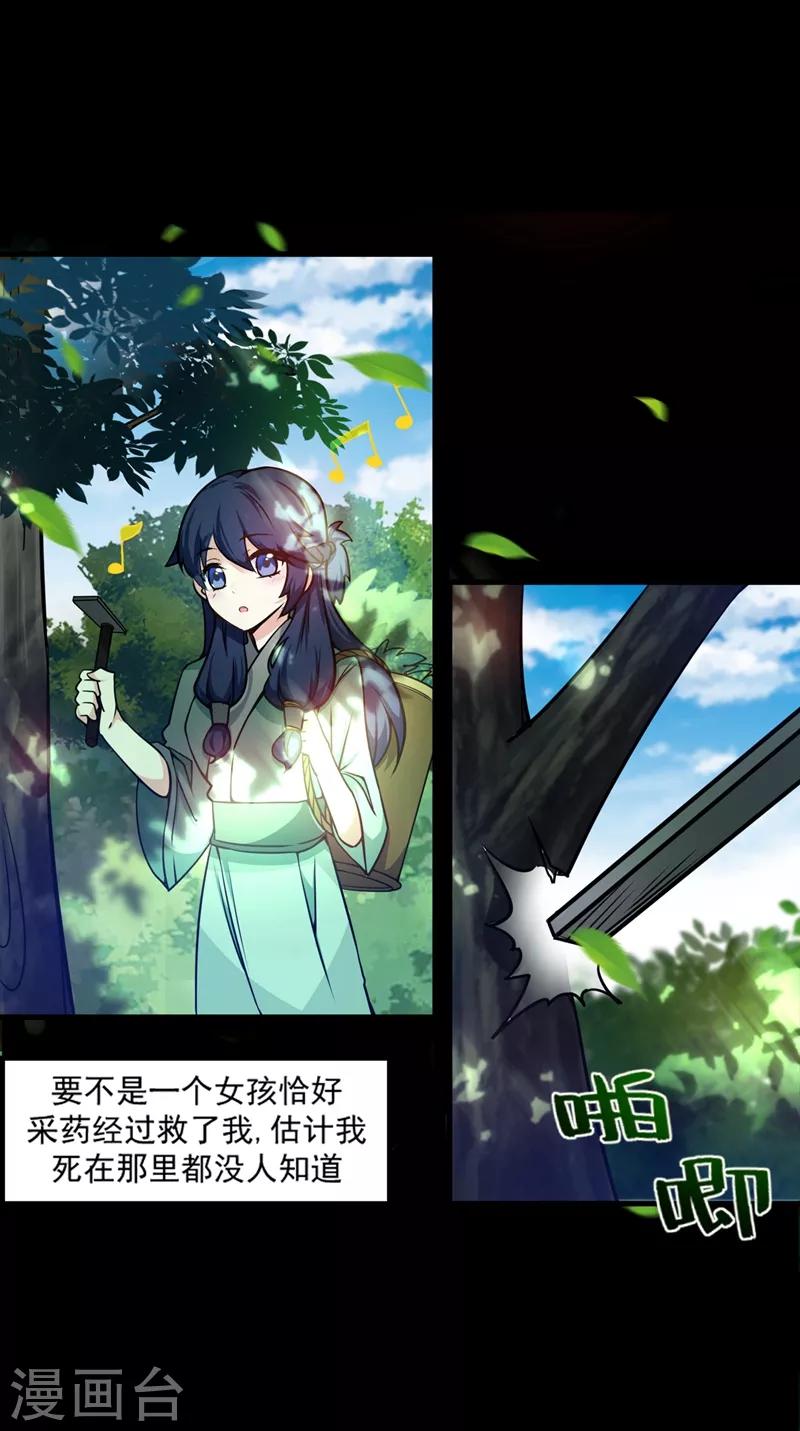 第21话 夏紫凝7