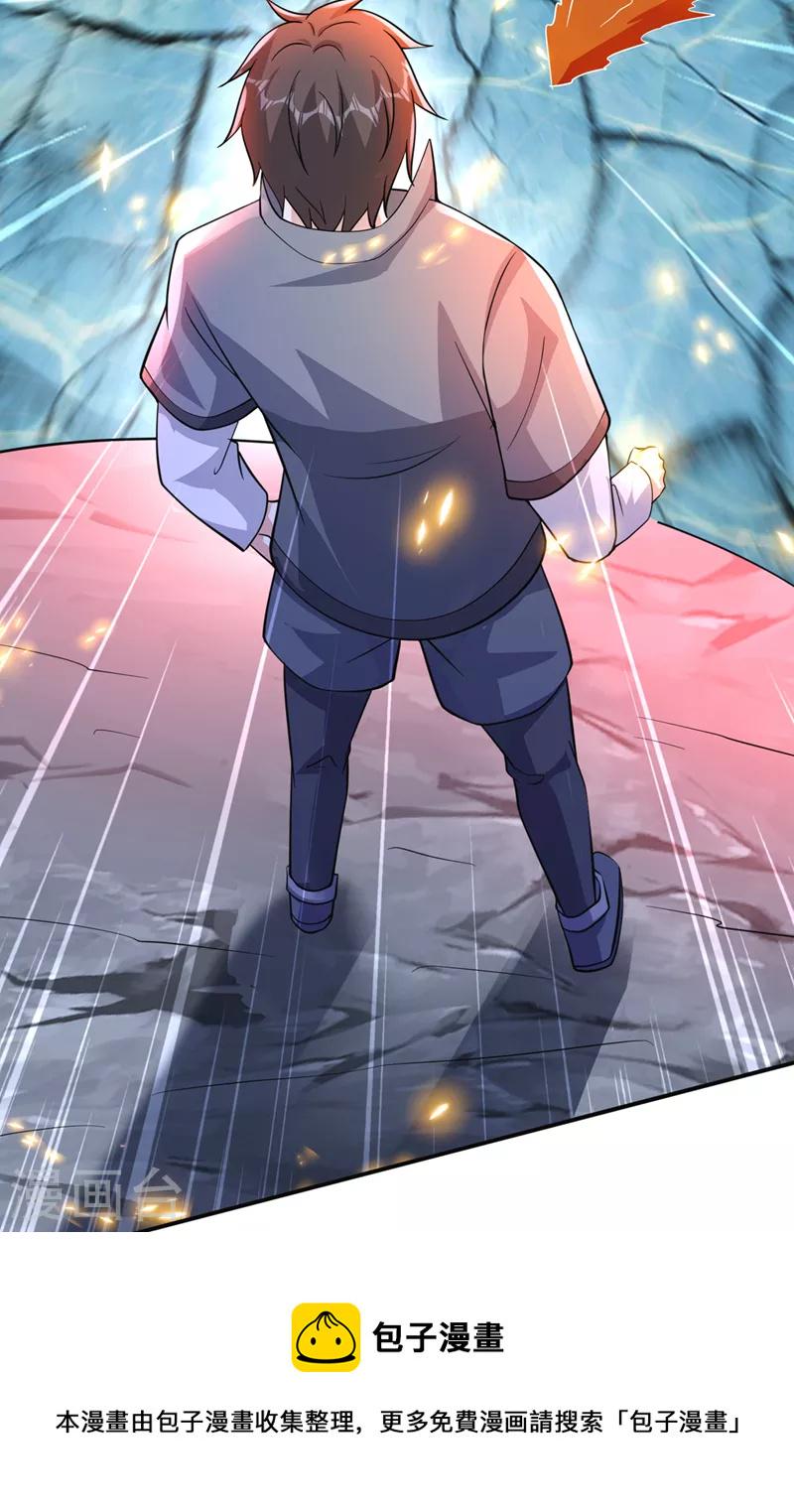 第274话 你是我的了！21