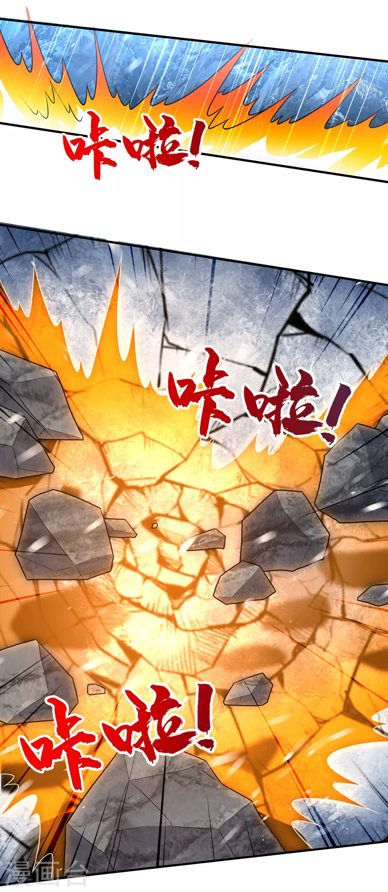 第281话 掌握大地元素！28