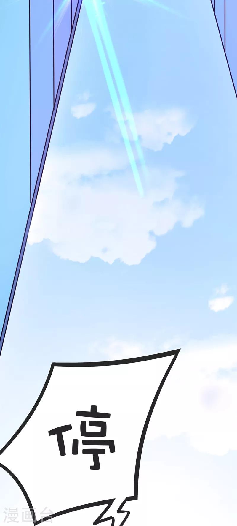 第38话 燃烧真元，强行施针55