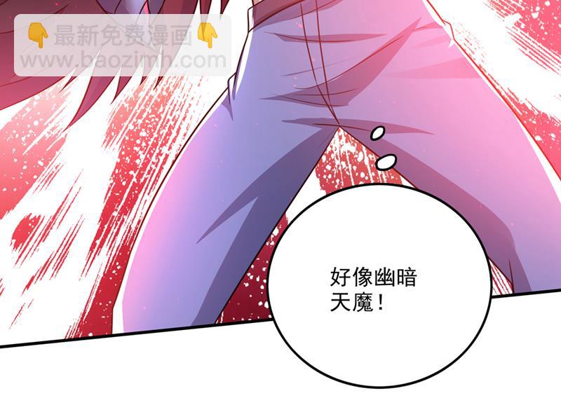 我叫……云魔31