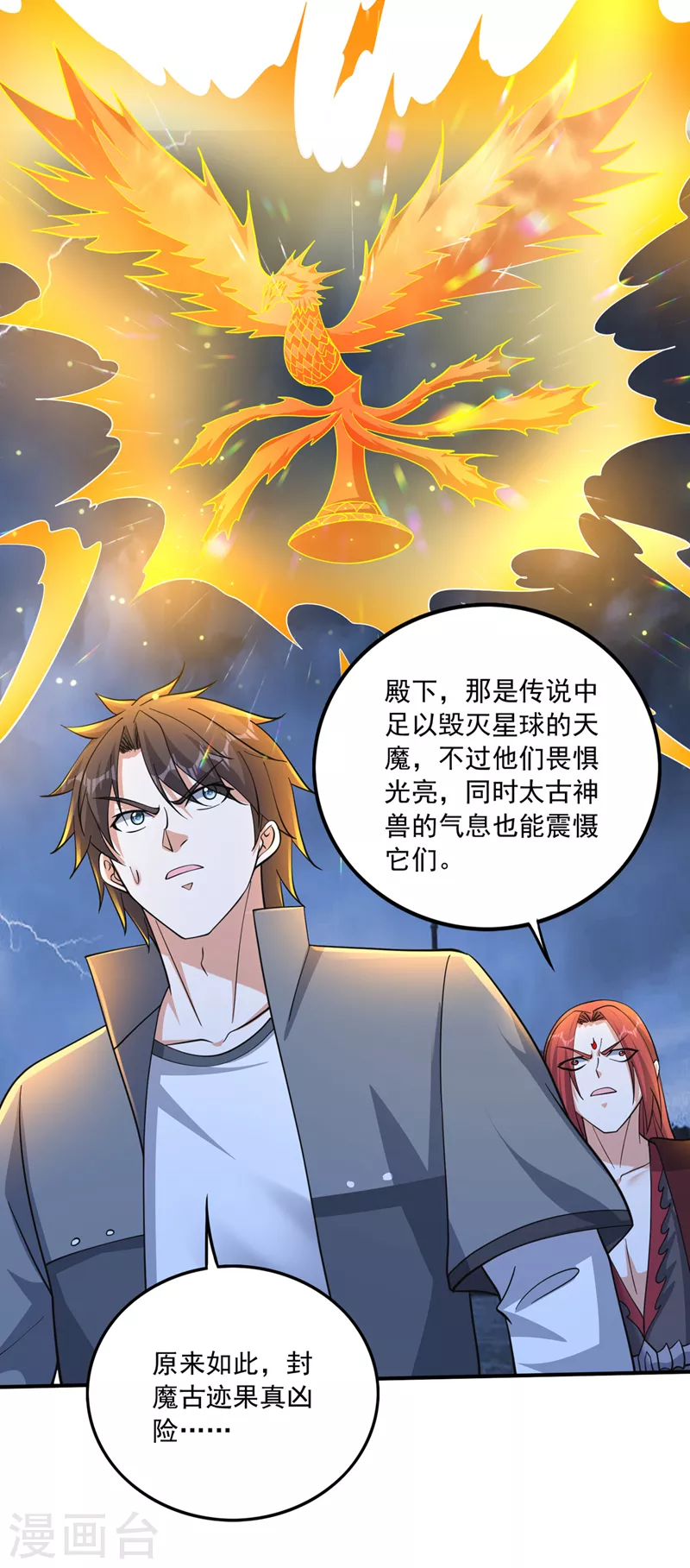 第275话 灵魂洗礼15