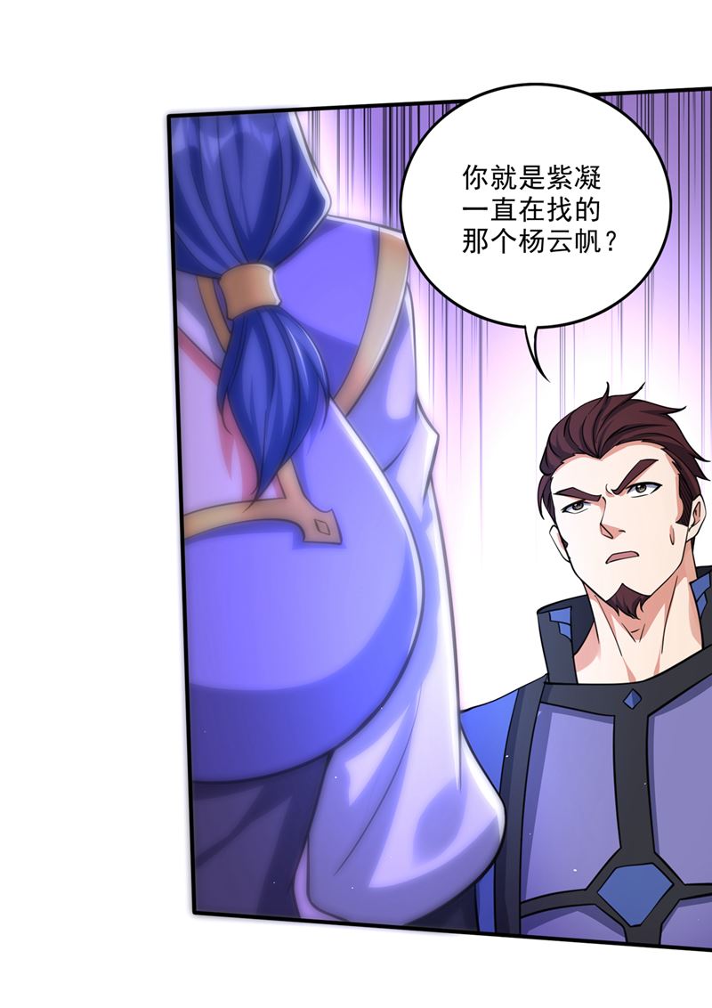 好久不见，紫凝40