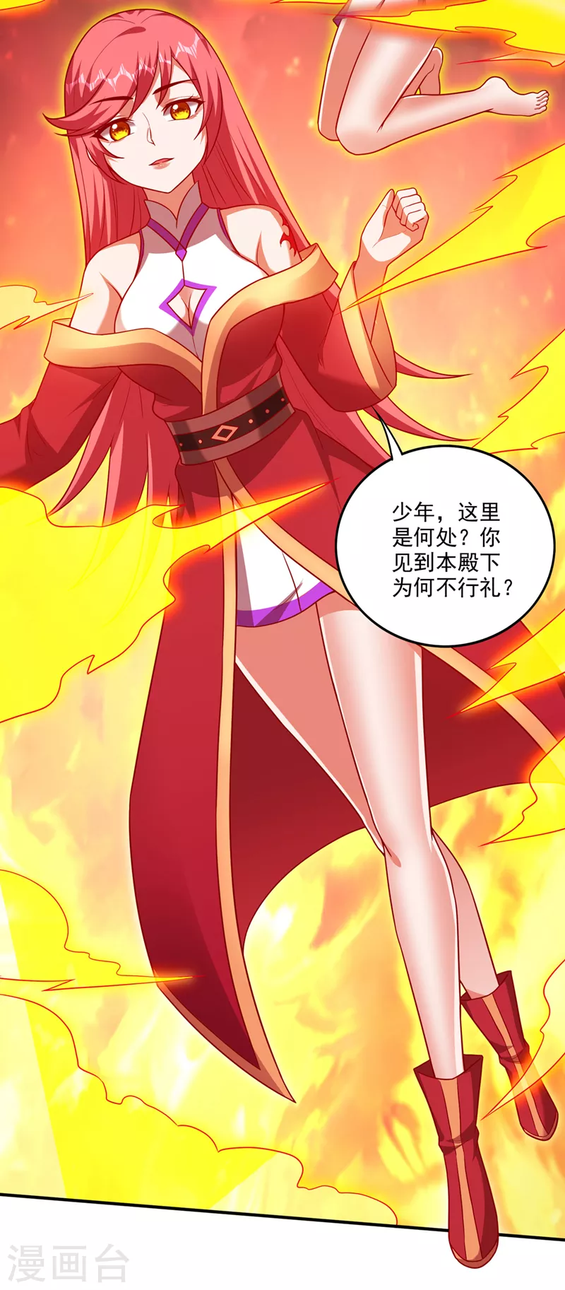 第253话 涅槃重生18