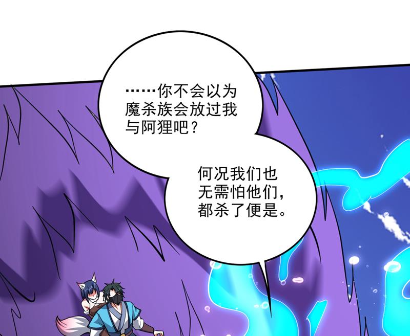 谁敢再上前一步！56