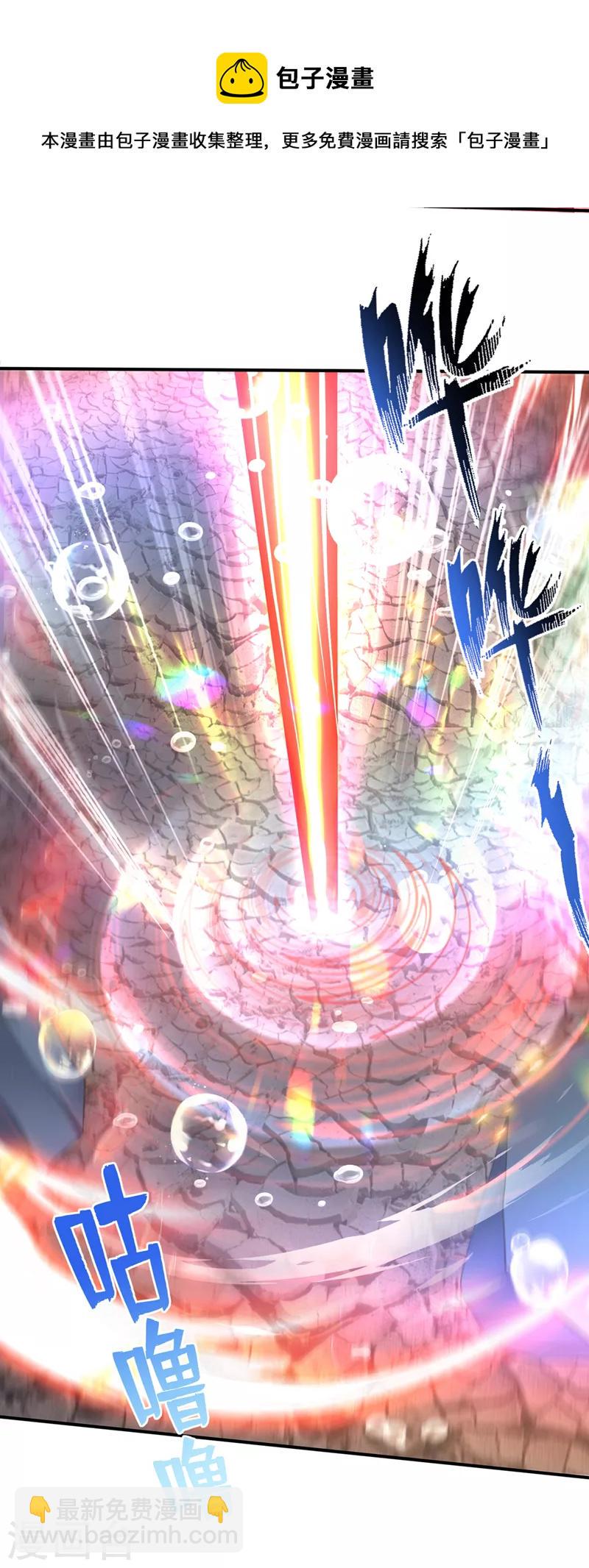 第273话 神主强者的气息！？28