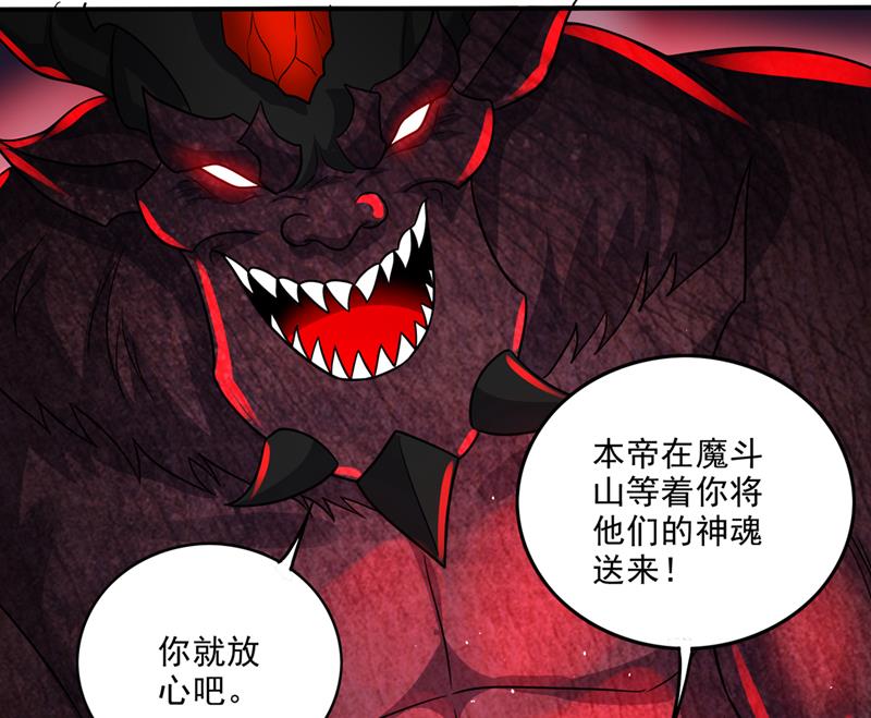 我叫……云魔25