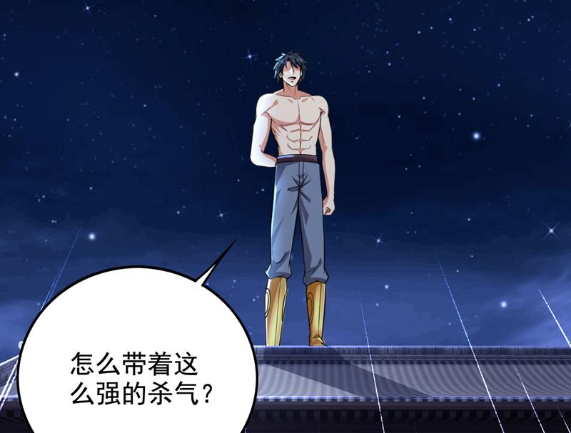 我真不是天魔5