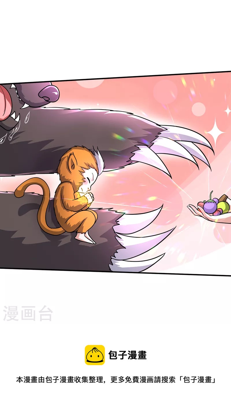第268话 绝不能让他们如愿32