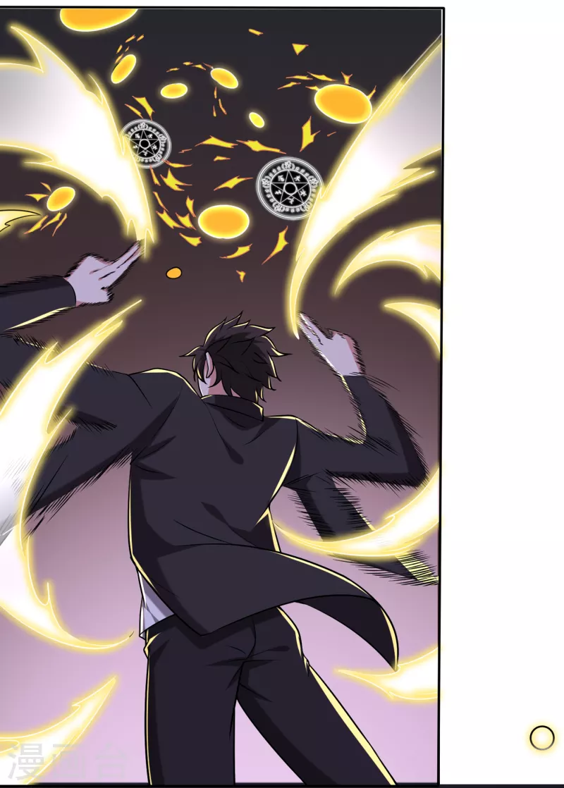 第204话 神秘的道纹30