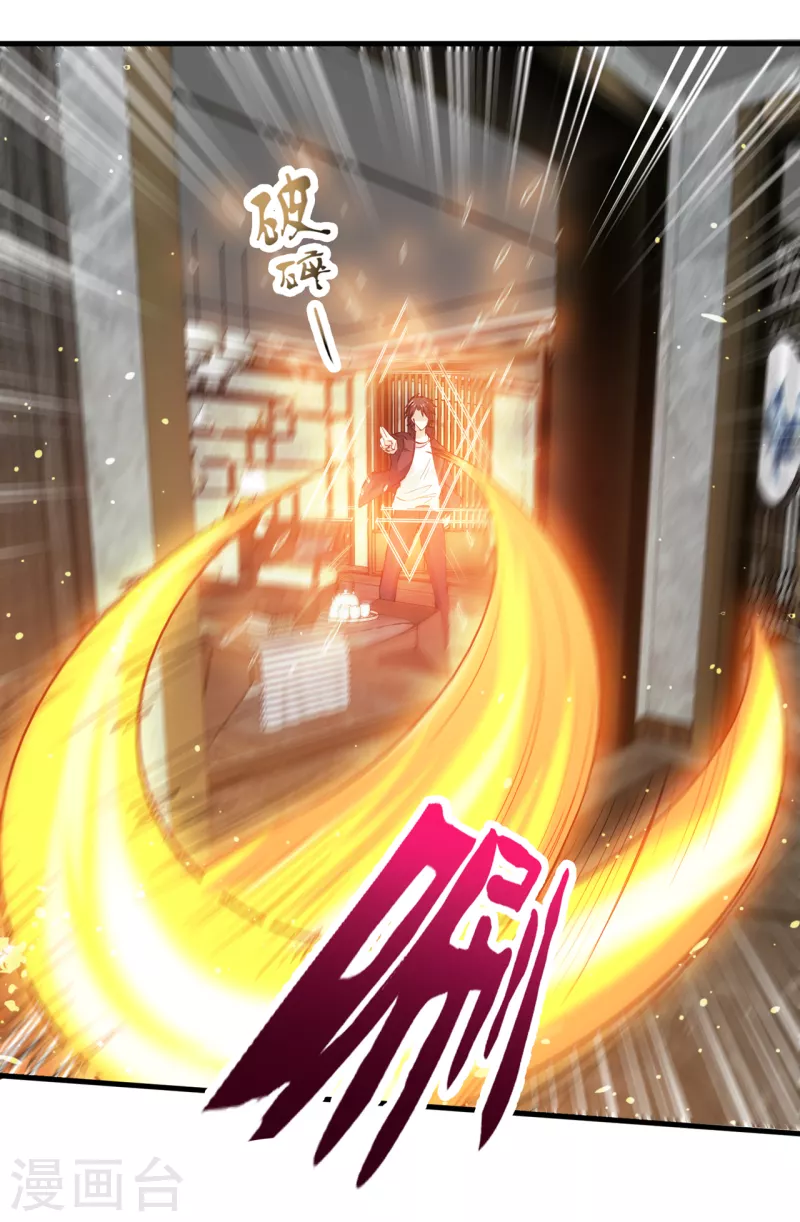 第191话 神鬼圣卷14