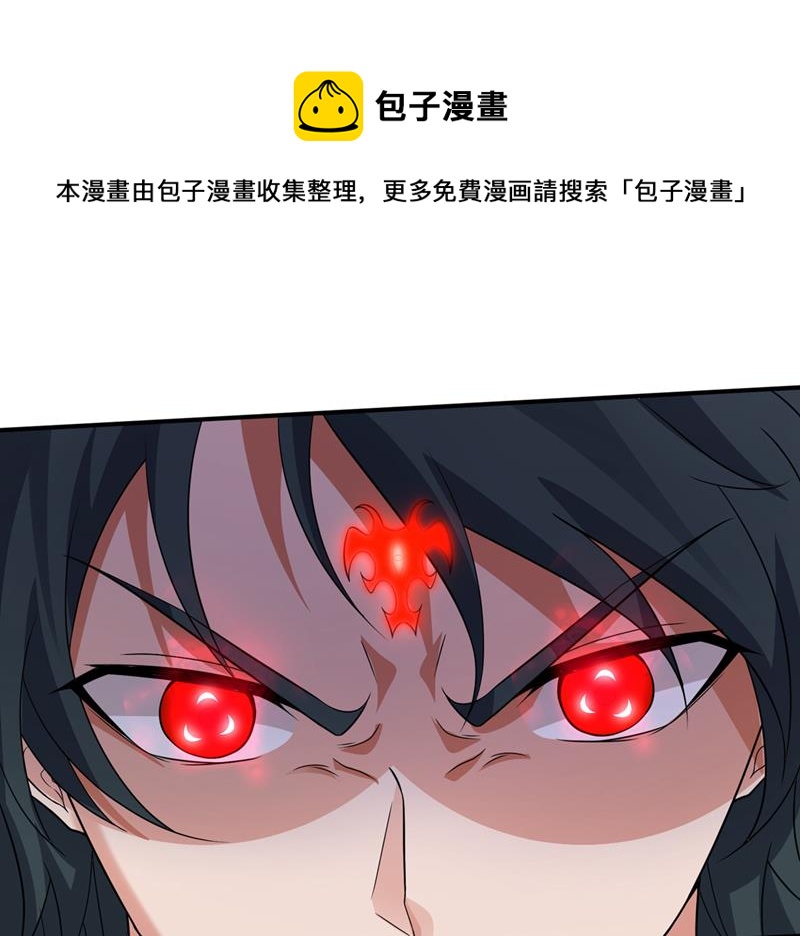 这笔账…一定讨回！0