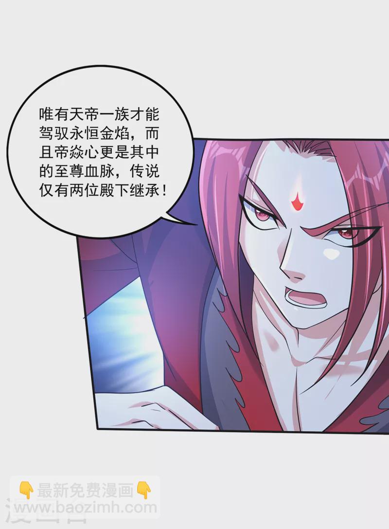第275话 灵魂洗礼2