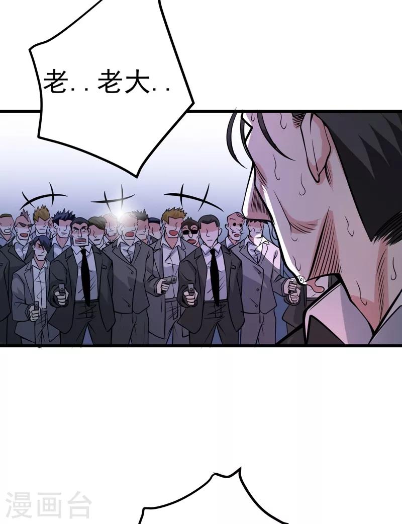 第47话 带我一个怎么样？17