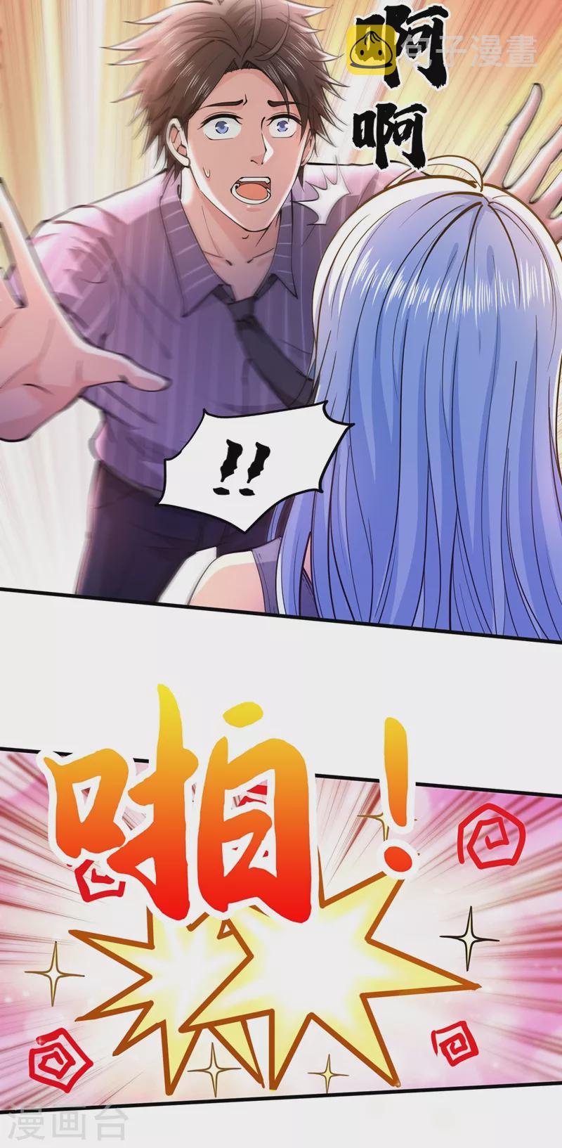 第153话 彻底融合战魂！30