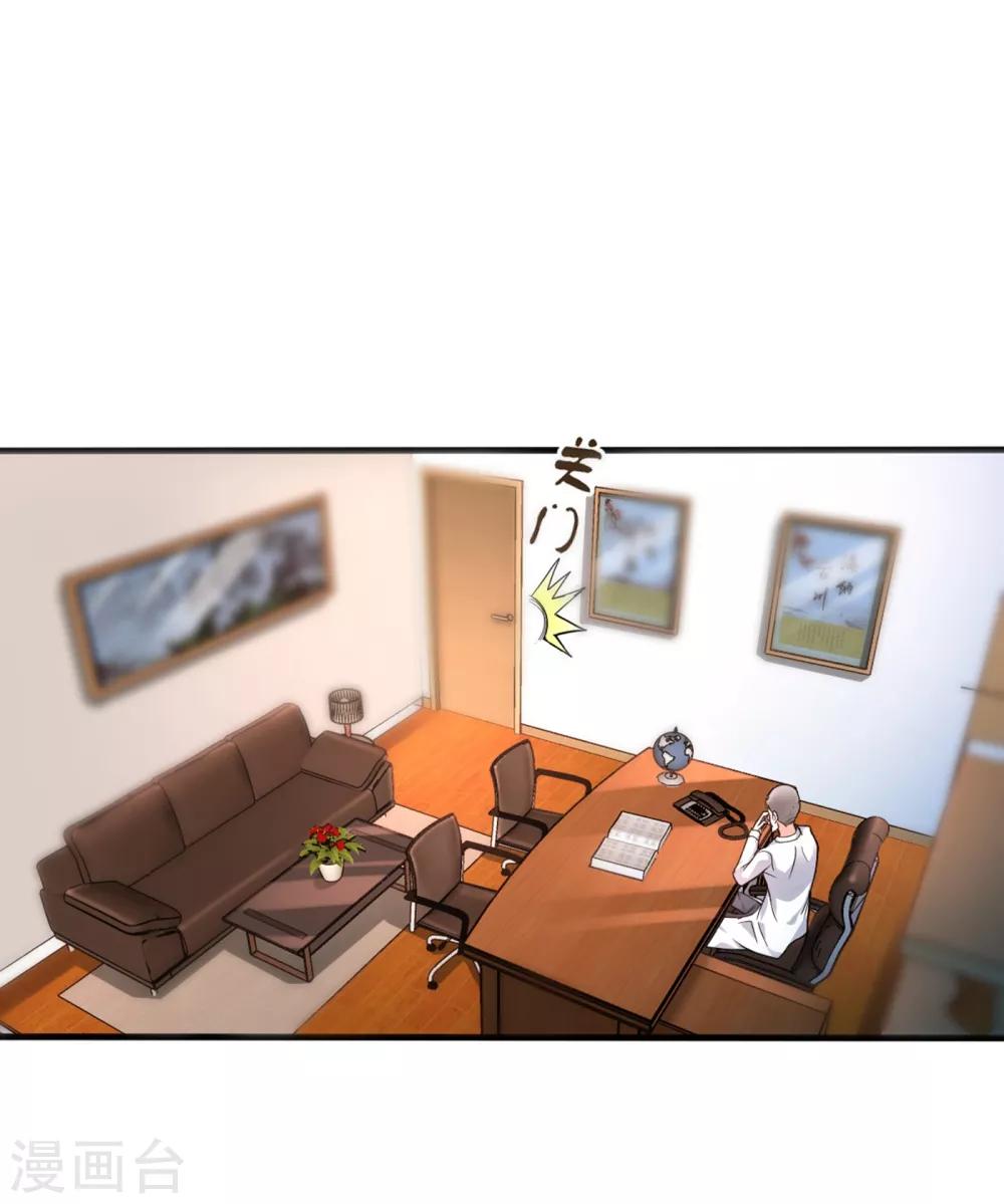 第124话 是樱组织要找我吧？25