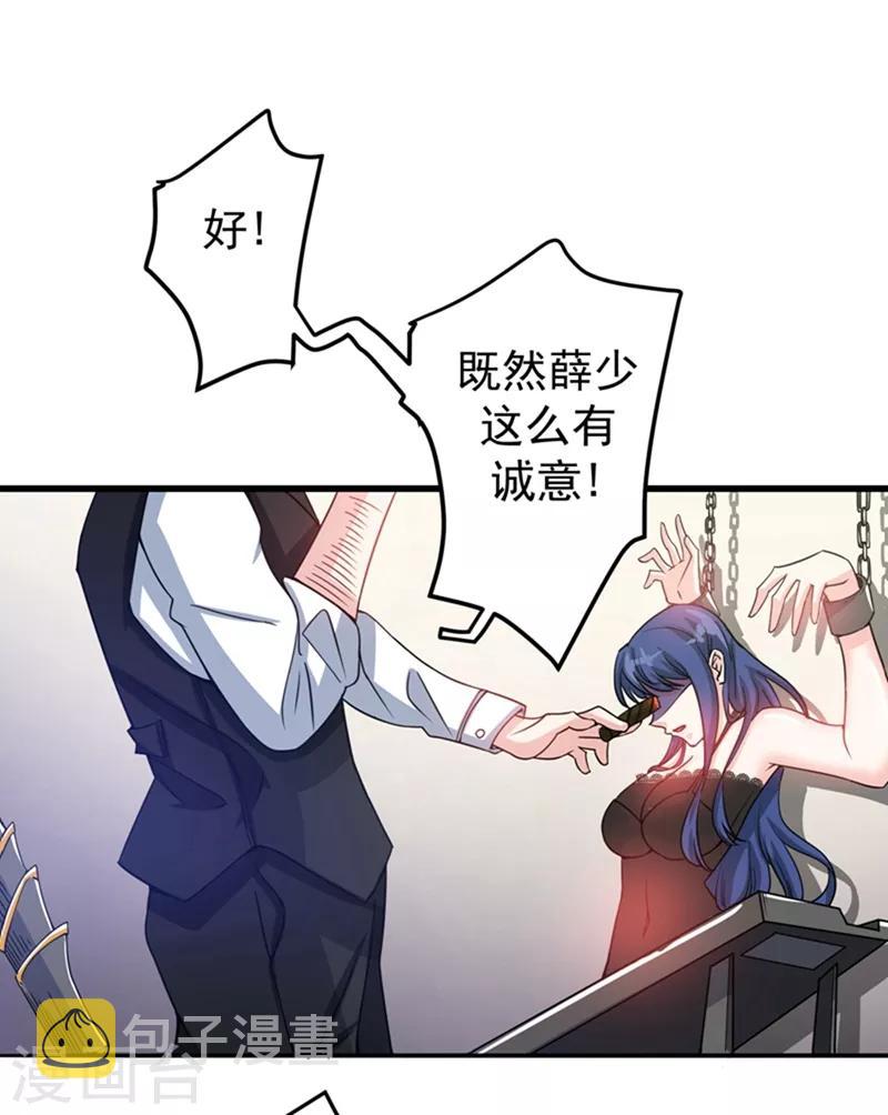 第31话 婆罗门10