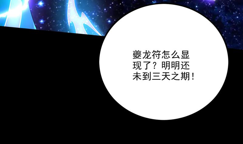 法则可以互相转化？51