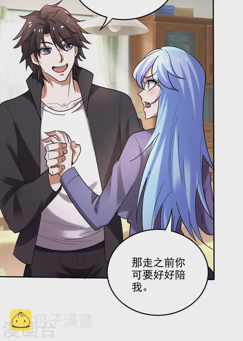 第221话 我们还能再见吗？28