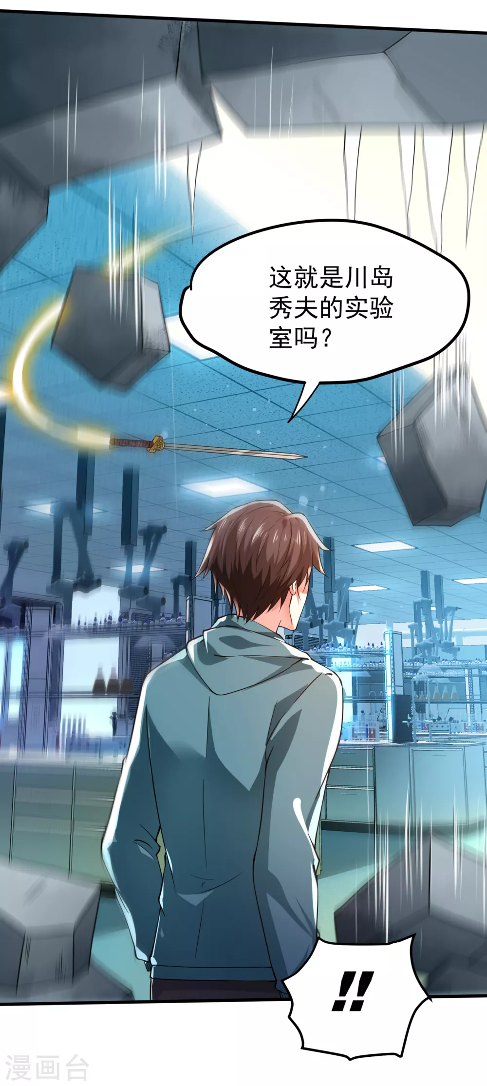 第160话 地狱之花16