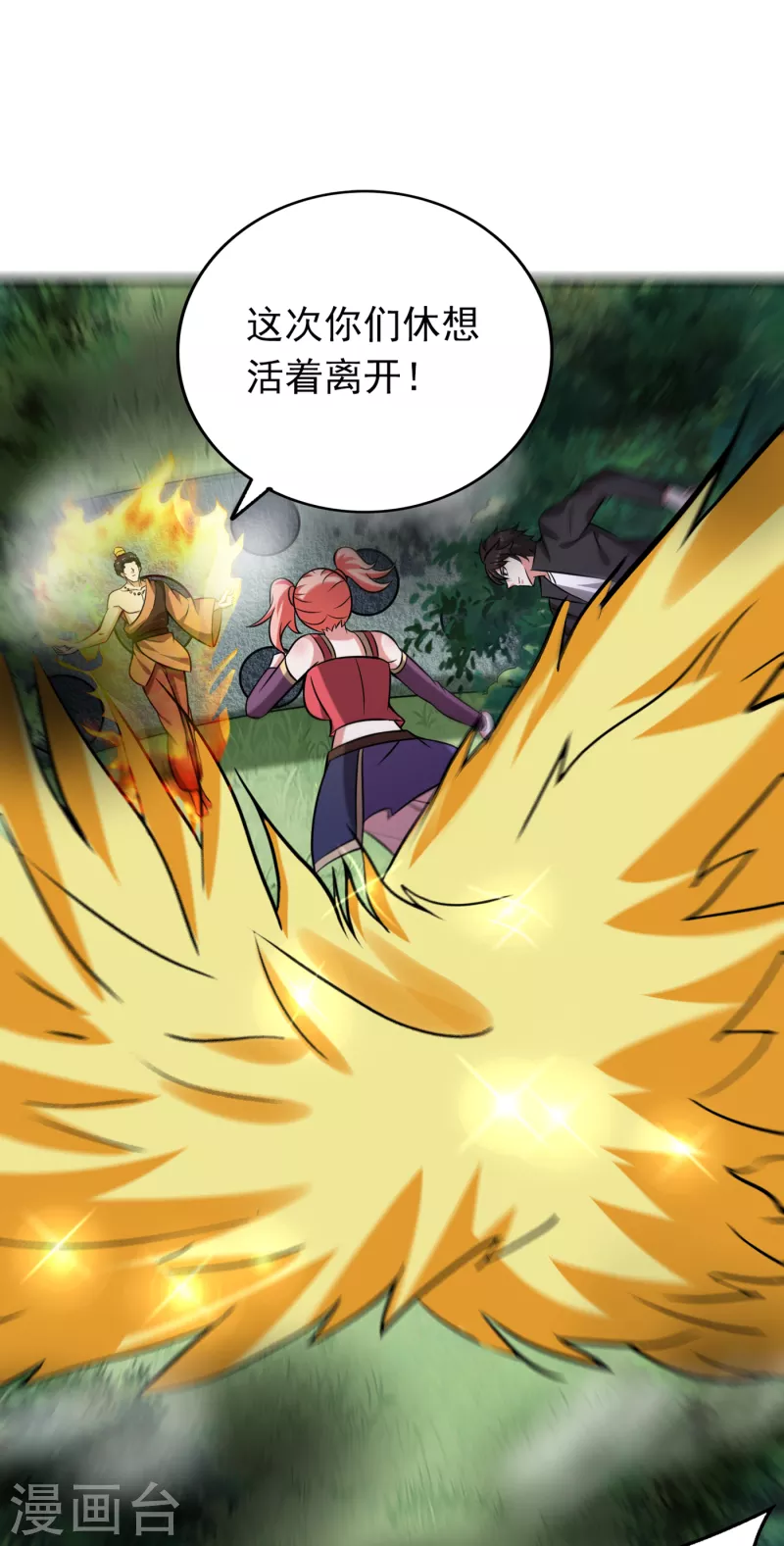 第212话 智慧尊者来复仇了25