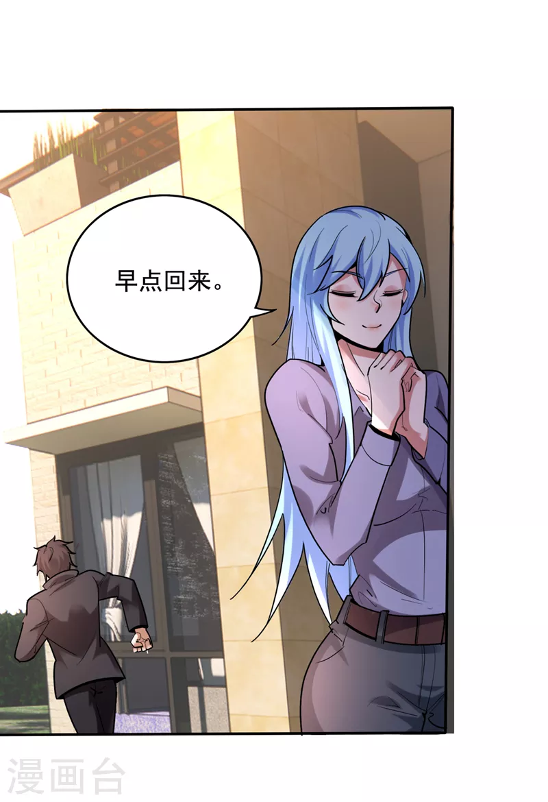 第222话 前往南极洲5